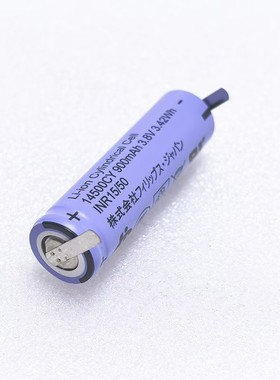 日产原装全新剃须刀牙刷电池14500 3.8V 900mAh锂离子电池带焊脚