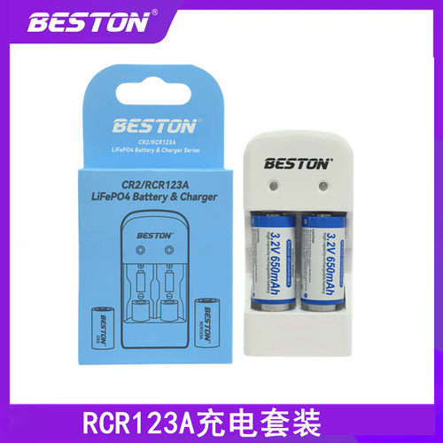 Beston佰仕通 RCR123A电池套装磷酸铁锂锂电池拍立得充电电池套装