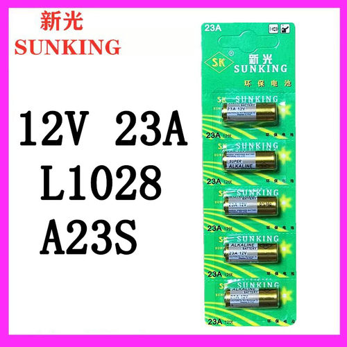 新光12V23A电池a23sL