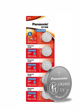 panasonic松下2450纽扣电池