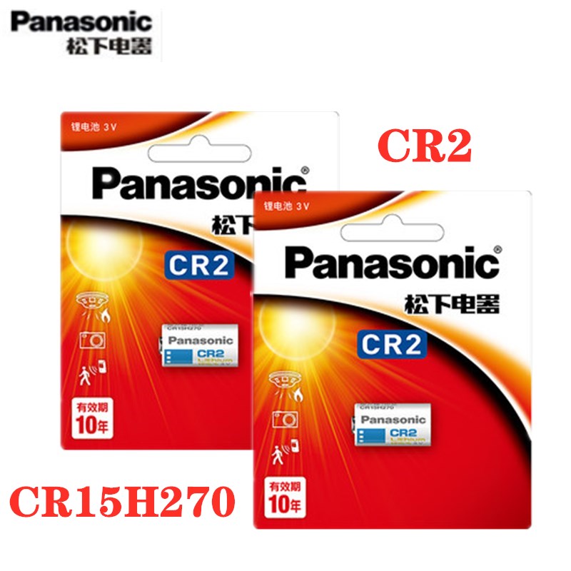 松下CR2 锂电池测距仪碟刹锁 照相机电池 3V 通用CR15H270锂电池 3C数码配件 普通干电池 原图主图