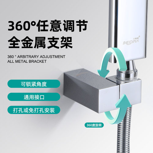 全铜花洒喷头支架淋浴暗装固定座
