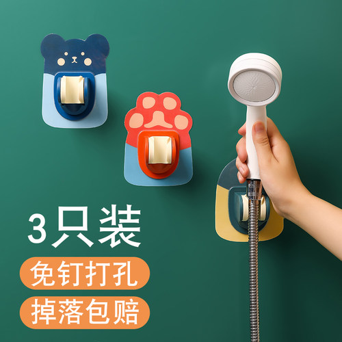 挂座神器可调节儿童万向花洒支架