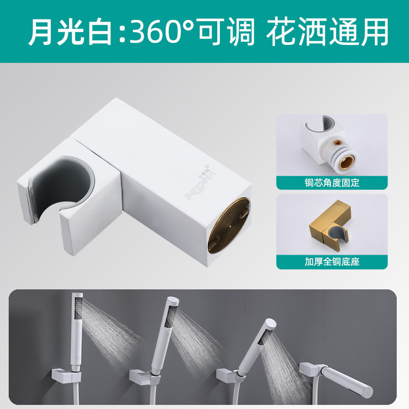 浴室打孔全铜方形淋浴花洒支架固定座白色喷头挂架可调节入墙底座,家装主材,花洒支架,淘宝优惠券,粉丝福利购,淘宝优惠卷