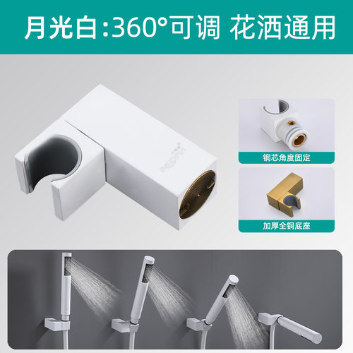 方形全铜花洒喷头支架入墙底座
