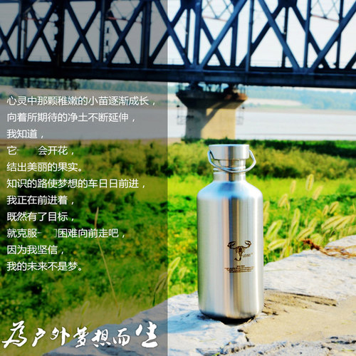 雷蝎 1200ML大容量 户外便携 304不锈钢 广口 运动水壶水杯