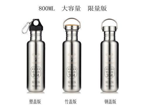 雷蝎原创限量版304不锈钢户外运动水壶登山骑行水杯大容量