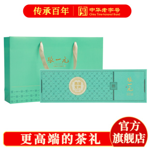 张一元茶叶2025新绿茶春茶西湖龙井伴手礼品特级100g商务礼盒装