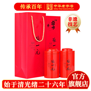 张一元茉莉花茶叶龙毫新春茶浓香型伴手礼物新年年货礼盒装送长辈