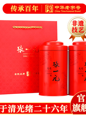 张一元茉莉花茶叶龙毫春新茶浓香型伴手礼物新年年货特种200g罐装