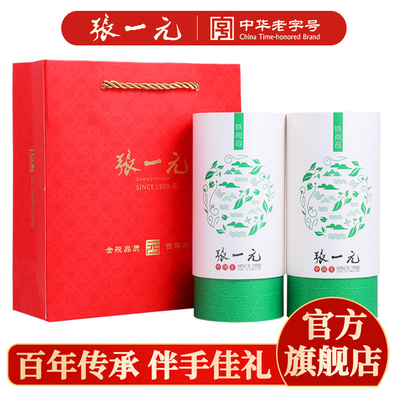 张一元茶叶乌龙茶铁观音300g罐装