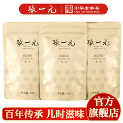 张一元茉莉花茶叶毛尖新茶春茶浓香型老北京口粮茶特种180g金袋装