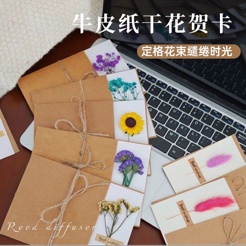 创意复古文艺手工花贺卡真干花员工生日女神节母亲节祝福卡片批发
