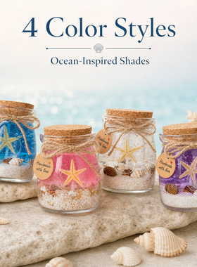 海洋香薰蜡烛Ocean Candle无烟香氛果冻蜡伴手礼瓶装套装