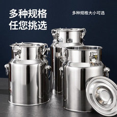 商用水果捞酸奶密封桶304