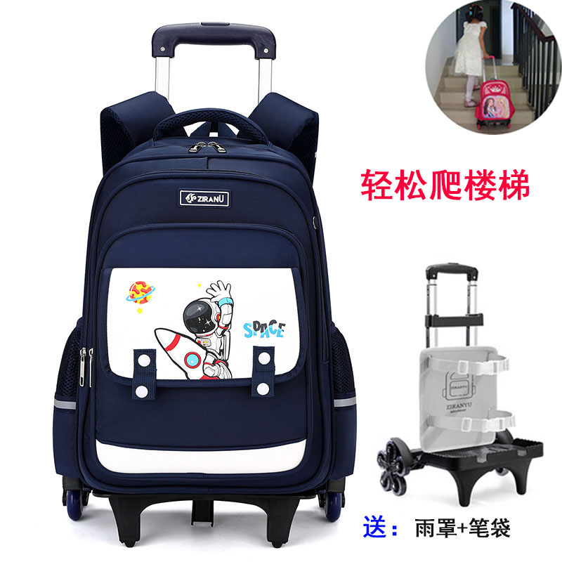 自然鱼宇航员小学生爬楼梯拉杆书