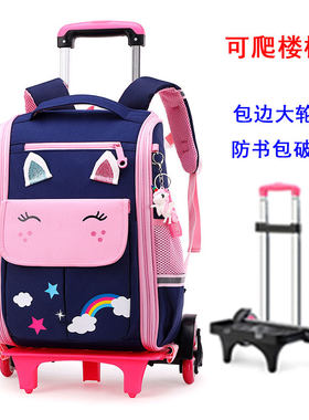 立体定型可爬楼梯的拉杆书包
