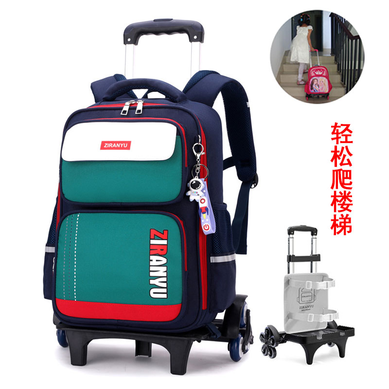 自然鱼英伦可爬楼梯小学生拉杆书