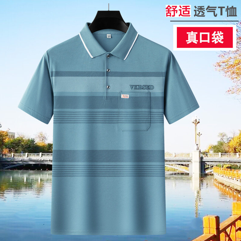 中年男士翻领短袖t恤夏季宽松透气爸爸装polo衫中老年人大码上衣