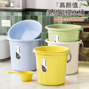 家用加厚加大水桶手提式 新款 洗澡塑料储水桶洗衣洗车学生宿舍桶