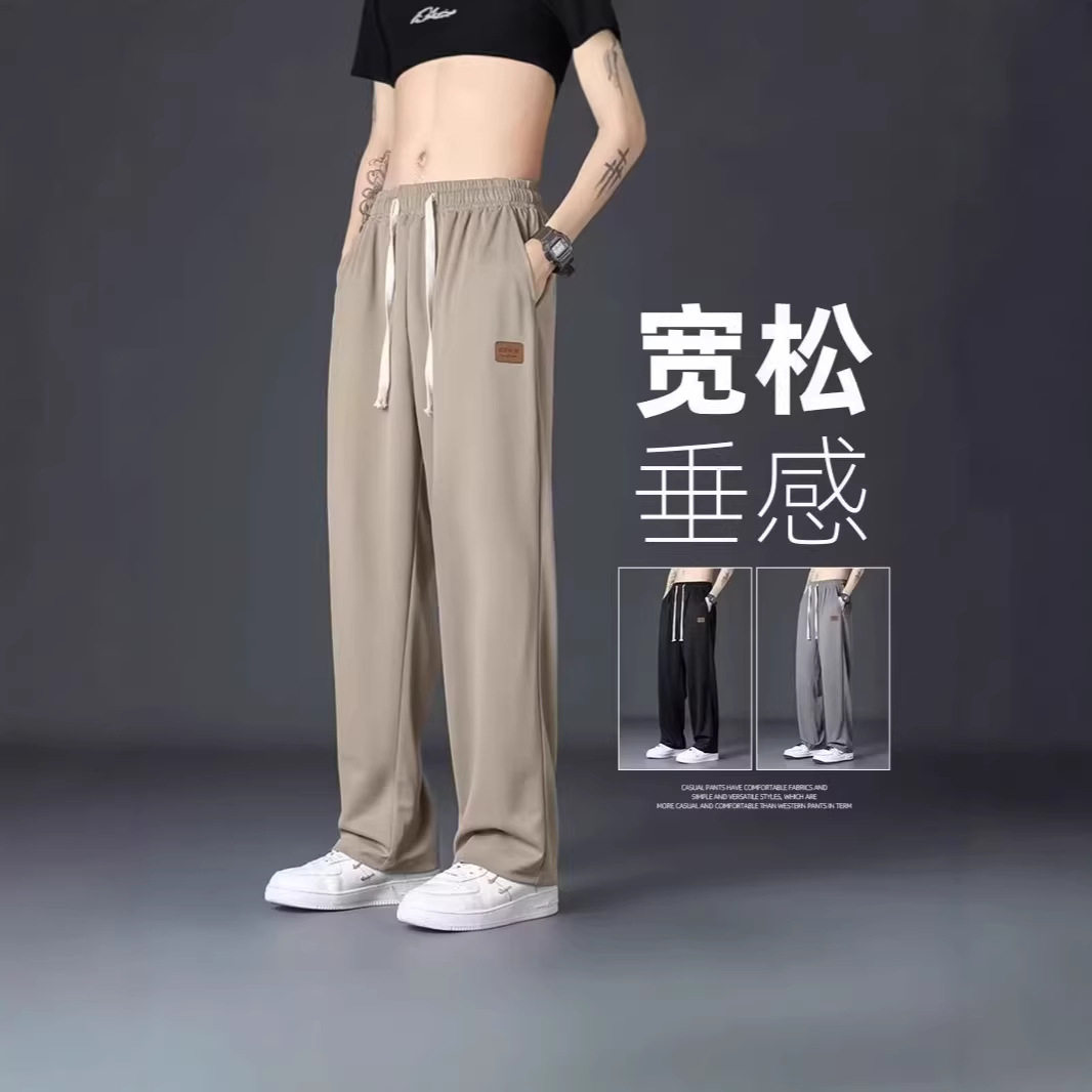 韩版百搭小众设计感裤子高街ins