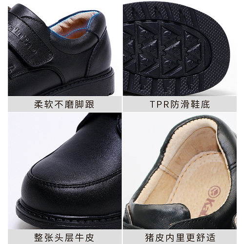 CustomBoysShoeGenuineLeatherBl