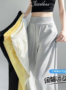 多巴胺黄色微喇卫裤女2025初秋新款宽松垂感休闲慵懒松弛感