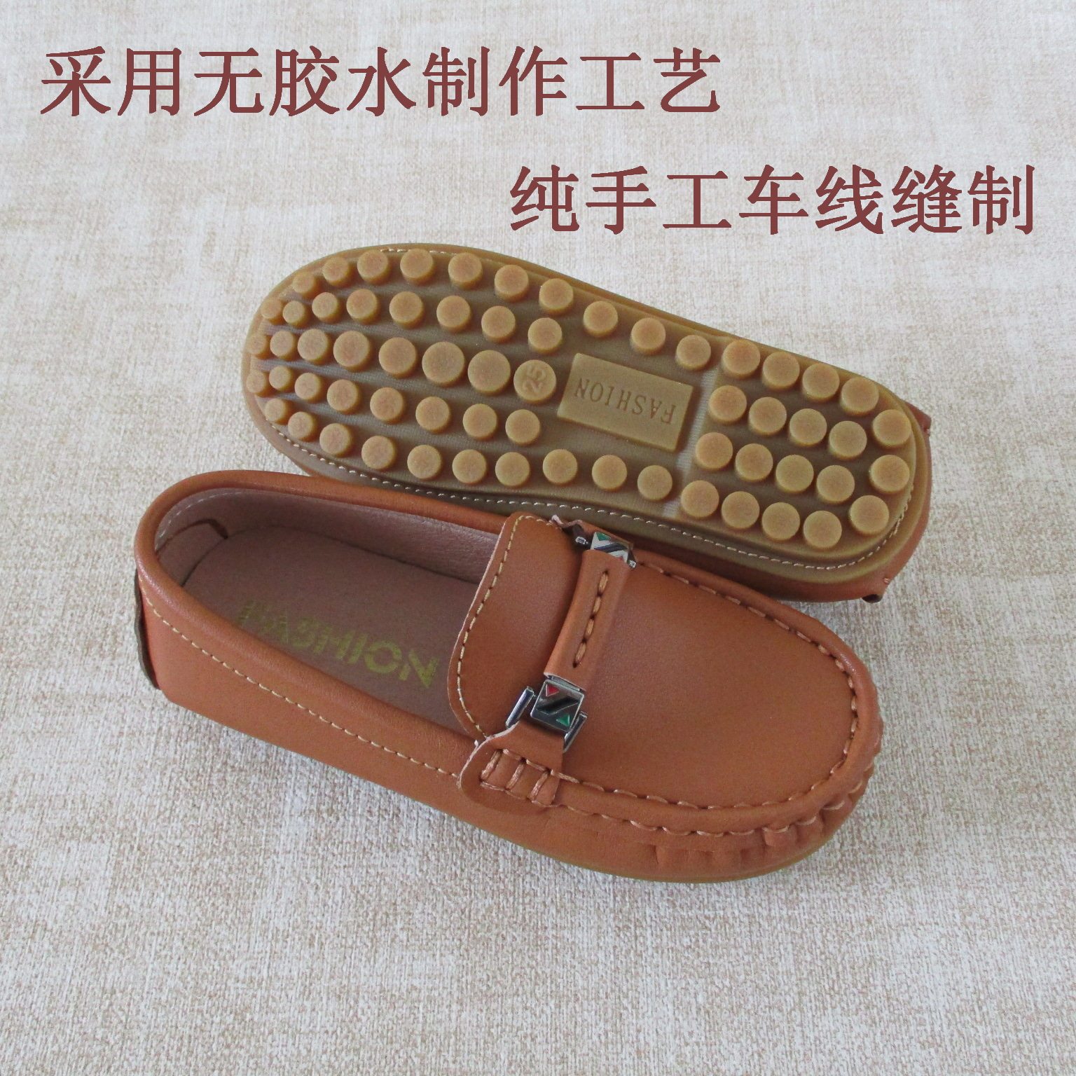 儿童豆豆鞋儿童皮鞋韩版时尚英伦