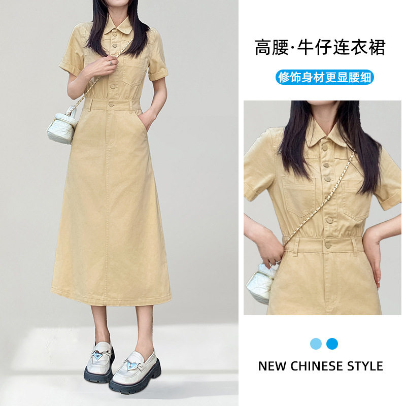 杏色牛仔连衣裙女夏季2026新款显瘦减龄气质百搭a字套装连体裙子