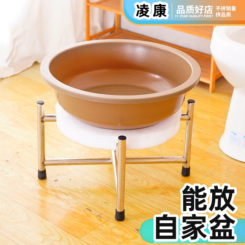 [凌康坐浴]-洗屁股盆坐浴盆男女免蹲带架洗屁股神器私处泡洗药盆