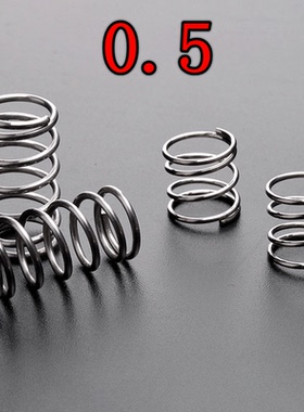 弹簧钢0.5线径外径2.5-10长度5-150压缩压力精密小压簧现货可定做