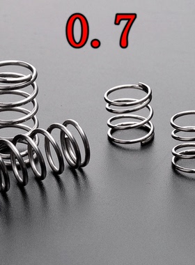 弹簧钢0.7线径外径3.5-14长度5-300压缩压力精密小压簧现货可定做