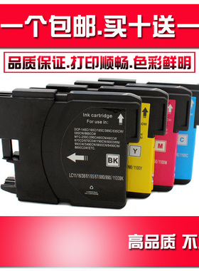 适用兄弟LC990 980 MFC250c 290c 490cw 5890CN DCP165C 6690墨盒