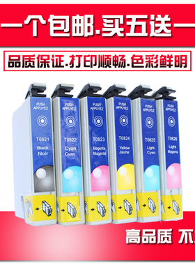 适用爱普生T0821N墨盒 EPSON R270 R290 R390 RX590 690 T50 T59