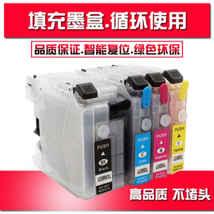 J2720填充墨盒 J2320 连供 MFC 适用兄弟LC699XL墨盒LC695XL