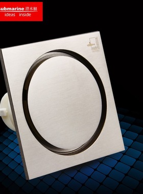 潜水艇地漏LTFD50-10铜拉丝亚银隐形防臭地漏 厨卫阳台通用地漏