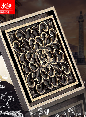 潜水艇地漏QLTD50-10BDH 全铜镂空雕花配仿古砖防臭防虫地漏