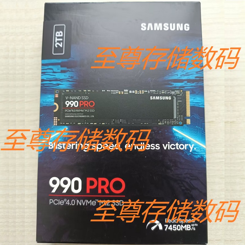 三星990PROPCIe4.0SSD固态硬盘