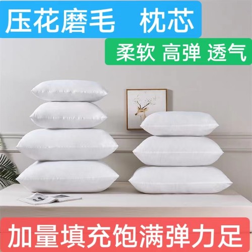 沙发抱枕靠垫内胆芯布料结实耐用