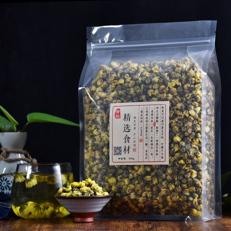 菊花茶胎菊散装袋装500g包邮菊花泡茶水桐乡胎菊花茶非特级胎菊王-封面