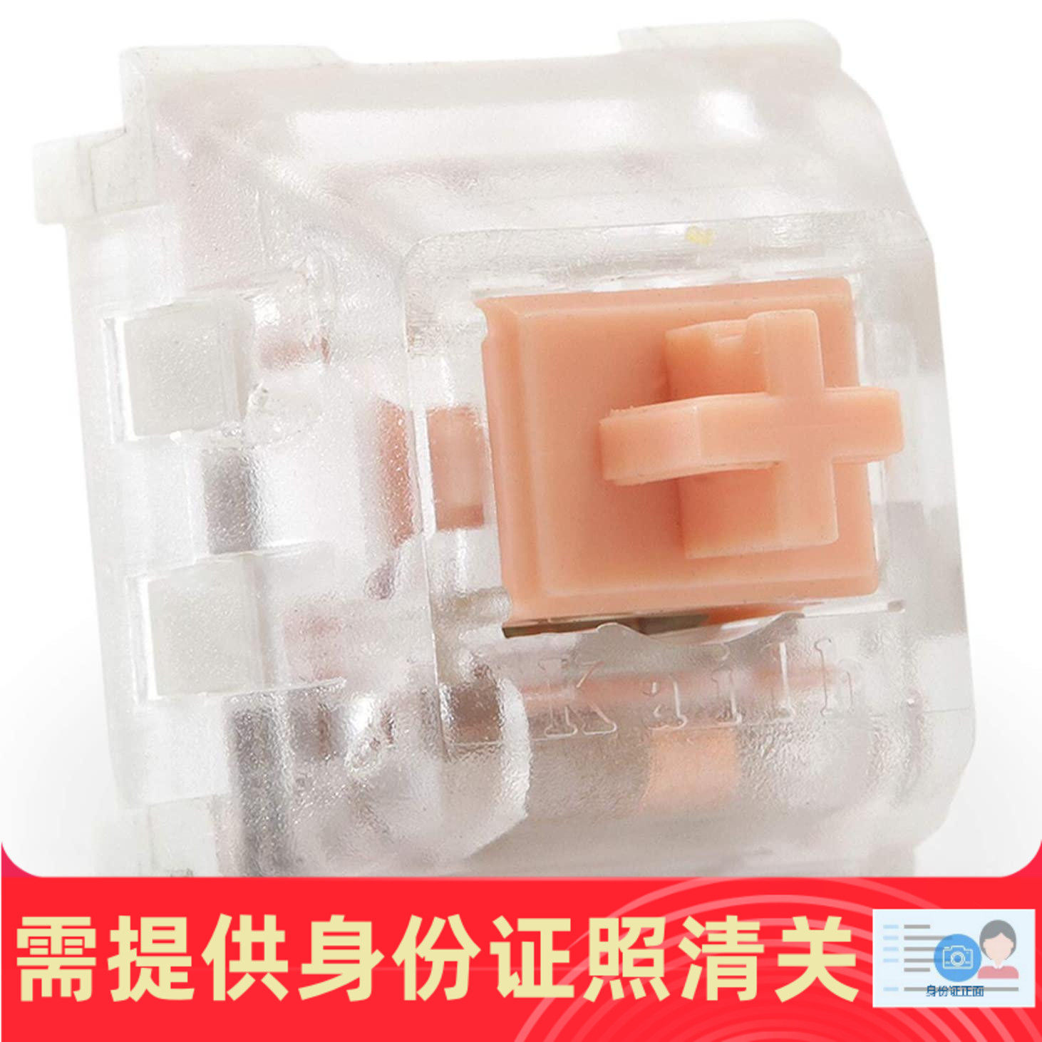 Drop Halo True Clear 凯华客制化透明轴体静音开关 美国代购