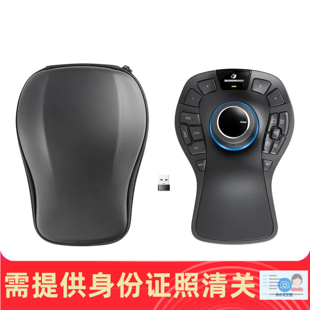3Dconnexion SpaceMouse Pro 无线蓝牙设计轨迹球3D鼠标 美国代购