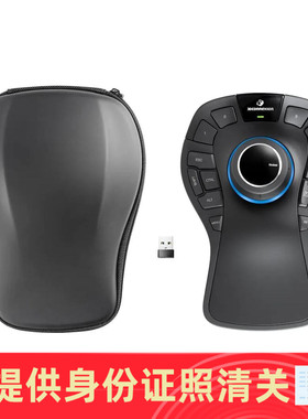 3Dconnexion SpaceMouse Pro 无线蓝牙设计轨迹球3D鼠标 美国代购