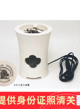 炭型电热器北村和煌作