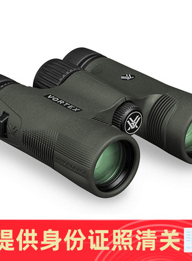 Vortex Optics Diamondback 高清手持防水双筒望远镜 美国代购