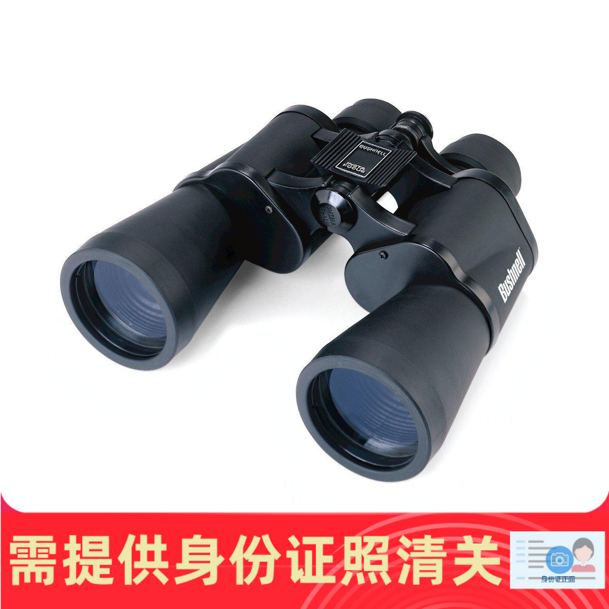 博士能 Bushnell Falcon Optics 10x50 双筒望远镜 美国代购