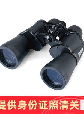 博士能 Bushnell Falcon Optics 10x50 双筒望远镜 美国代购