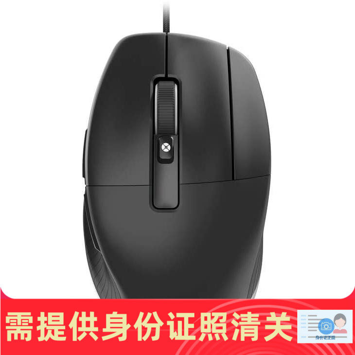 3Dconnexion CadMouse Pro 3DX-700080 专业绘图画图鼠标美国代购