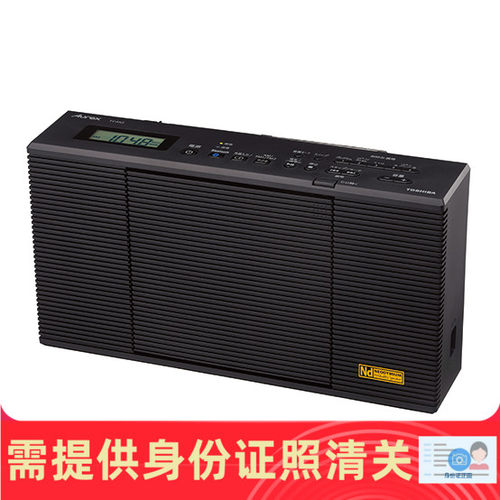 东芝家用cd播放器u盘收音机