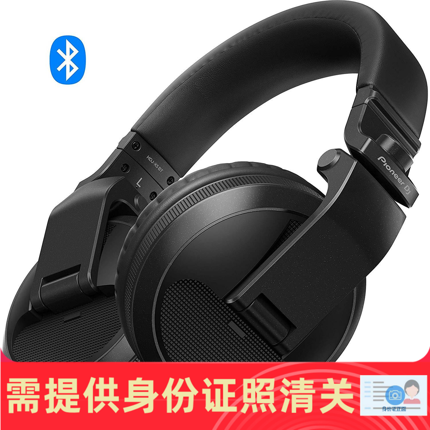 Pioneer/先锋 HDJ-X5BT DJ头戴式监听无线蓝牙耳机可折叠日本代购